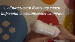 Как сделать термос своими руками