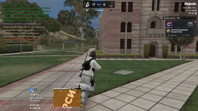 Grand Theft Auto V 2026.03.08 - 22.22.03.02.DVR смотреть онлайн