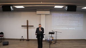 Воскресное Богослужение церкви Слово жизни Бутово 8.03.2026