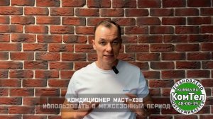 Можно ли включать кондиционер зимой?