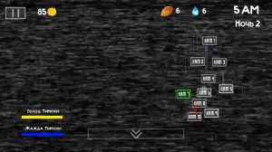 Играю в тимоху