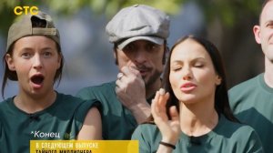 Тайный миллионер от 8.03.2026 анонс выпуска, что будет в эфире