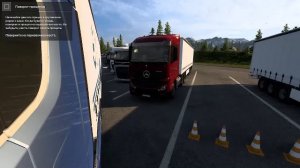 Сдаем на права в Euro Truck Simulator 2 (ТИХО Идет Экзамен)