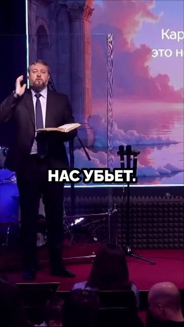 Когда успех начинает убивать