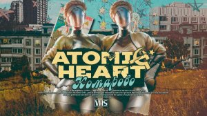 ATOMIC HEART - Комарово (by BENVINLS)