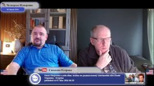 Как СВО США в Иране повлияет на СВО на Украине...