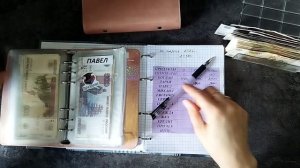 #51 РАСПРЕДЕЛЕНИЕ ПО СИСТЕМЕ КОНВЕРТОВ. МАРТ. УП 24500