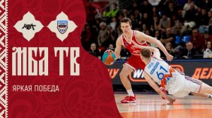 Яркая победа