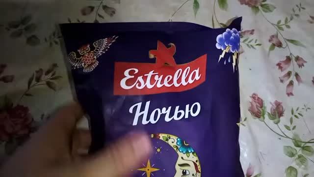Estrella ночью