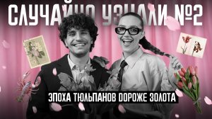 Женская энергия: как цикл рушит доход и причём тут лассо истины? #случайноузнали