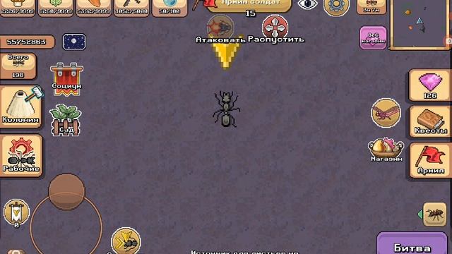 пара термитов против муравьёв.мстим  термитам за муравьёв