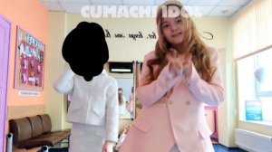 CUMACHI IDOL КАВЕР ДЭНС!