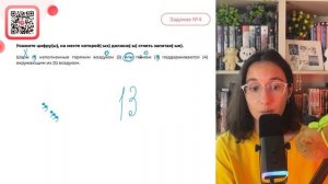 Шары (1) наполненные горячим воздухом (2) или гелием (3) поддерживаются (4) окружающим их - №34760