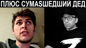 Столько юристов развелось. Чат рулетка