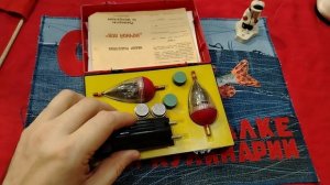 УНИКАЛЬНЫЙ НАБОР СВЕТЯЩИХСЯ ПОПЛАВКОВ ИЗ СССР НОЧНОЙ ЛОВ. НОСТАЛЬГИЯ ПО СНАСТЯМ СССР.