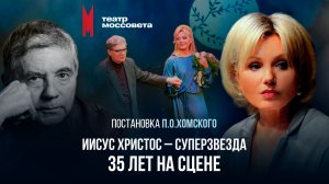 Ирина Климова о П.О.Хомском