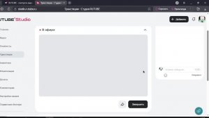 Выживание на Альфа v1.2.3_2