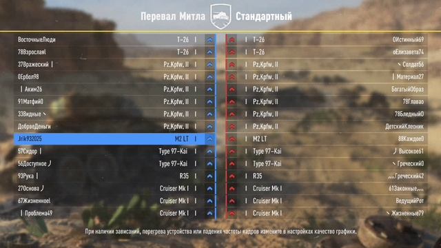 Я играю в "Tank Company" (1)