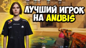 DONK НЕ ОСТАВЛЯЕТ ШАНСОВ НА 4000 ELO: ЛУЧШИЙ НА АНУБИСЕ И РВЁТСЯ В ТОП-1 | CS2