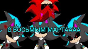 С ВОСЬМЫМ МАРТА ДЕВЧУЛИ и да у Ареина редизайн