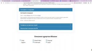 ПОДБОРКА ТУРОВ