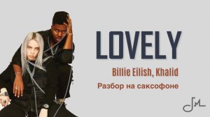 Billie Eilish, Khalis - Lovely (Разбор на саксофоне )