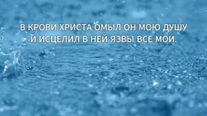 ❤️ Христианский сборник