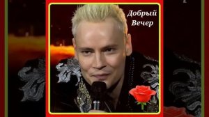 Поздравление от Ярослава... С благодарностью...