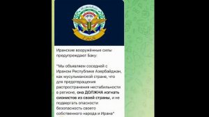 ОДЕССА 8 МАРТА 2026. ПО ЛОНДОНУ, ВСЕ-ТАКИ, ПОЛЕТИТ! ИЗРАИЛЬ ПОДКУПАЕТ КОНГРЕССМЕНОВ США!