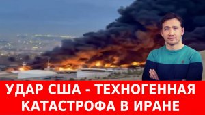Атака Моссада на Тегеран и отказ Курдов воевать за США