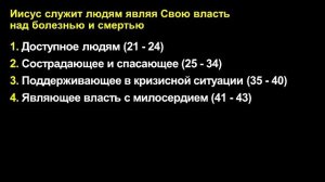 8 марта 2026, "Церковь Святой Троицы" Евангельских Христиан-Баптистов г.Перми