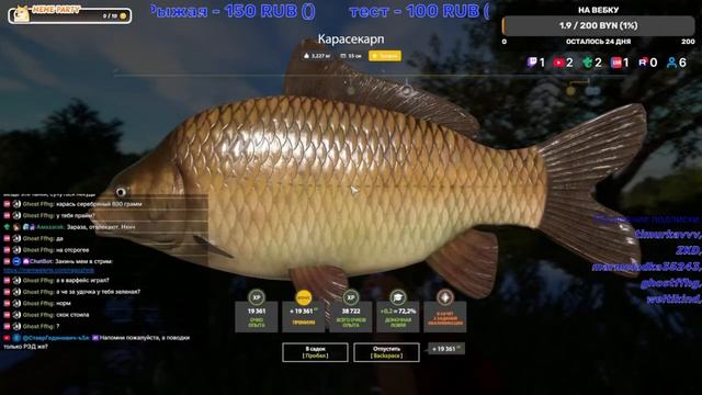 РР4 | ТРОФЕИ НА МЕДНОМ 07.03.26 | РУССКАЯ РЫБАЛКА 4