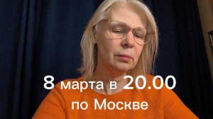 Анонс прямого эфира про переход в психологию