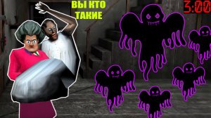 ЧТО СКРЫВАЕТ БАБКА ГРЕННИ И МИСС ТИ В СЕКРЕТНОМ ПОДВАЛЕ В МАЙНКРАФТ