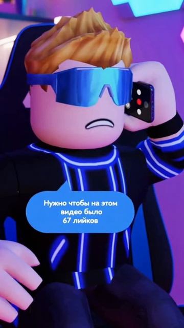 Ai-видео про Roblox