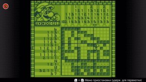 Прошёл курс киноко