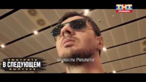 Анонс Выжить в Стамбуле 15.03.26