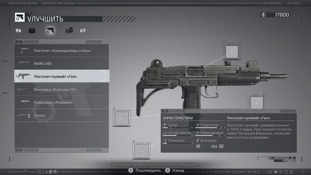 Resident Evil Requiem. Часть 15