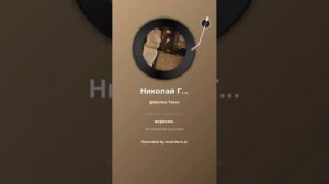 Николай Гумилев Пещера сна  9