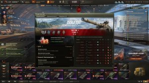 Concept 5 динамичный бой на 6000 урона