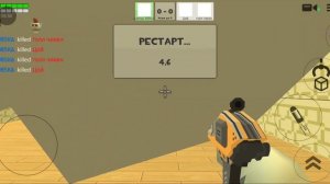 Играю в дуэль в Чикен Ган