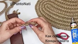 Соединение концов джутового каната [get.gt]