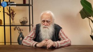 Лев Клыков - Как перестать разрушать себя и начать действовать