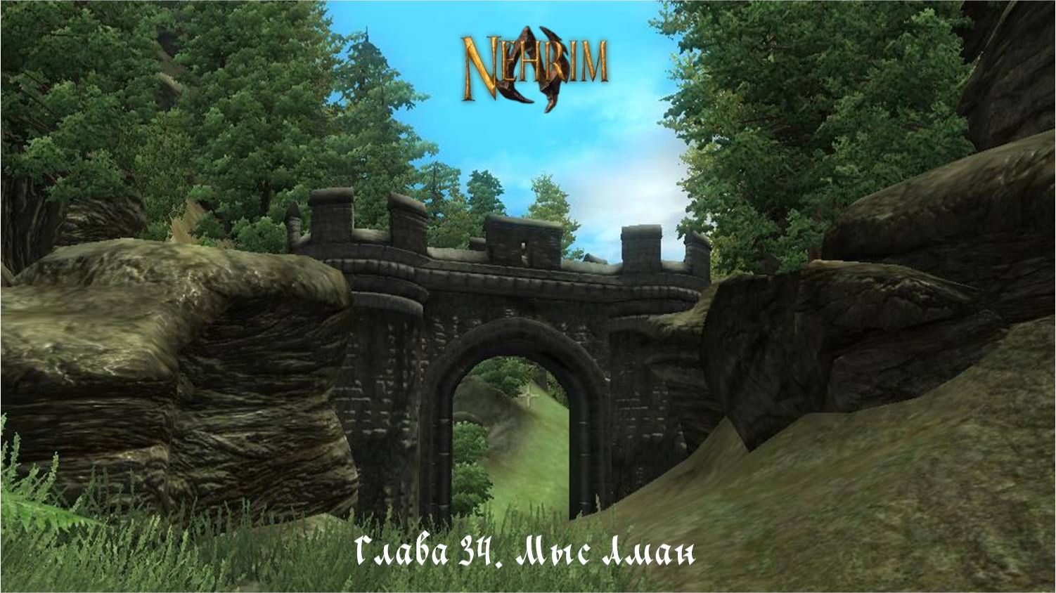Прохождение Nehrim: At Fate’s Edge. Серия 34: Мыс Аман