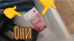 Кто быстрее найдёт деньги челлендж!