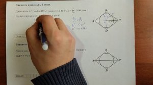 (16) 21