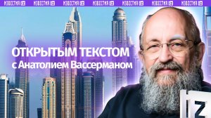 США — оружие массового разрушения / Логистический коллапс / Привычное зверство / Открытым текстом