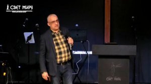 Воскресное Богослужение 08.03.2026