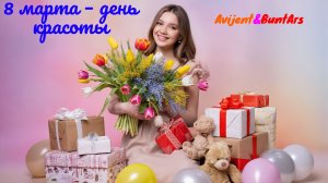 Новинки музыки 2026 ⚡️ Премьера песни 2026 🔥 Хиты 2026 ❤️ Новые песни 2026 ⚡️ Новая музыка 2026.Топ