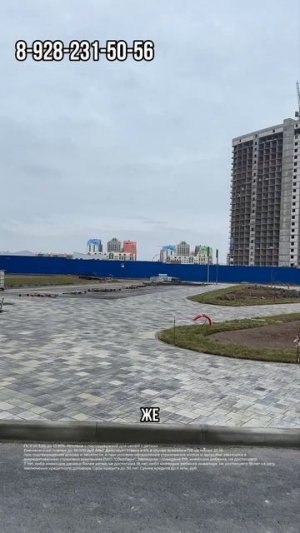 Жк у моря к Крыму Евпатория